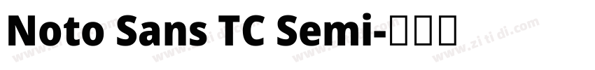 Noto Sans TC Semi字体转换